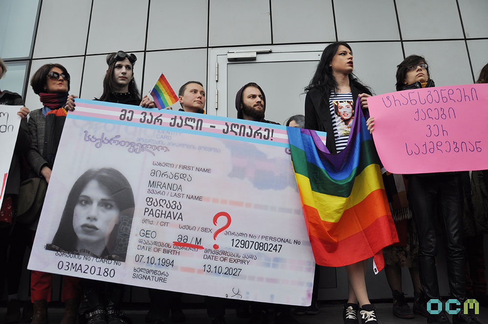 AİHM, cinsiyetin öz belirlenim hakkını tanımayan Gürcistan’ı mahkûm etti | Kaos GL - LGBTİ+ Haber Portalı Haber