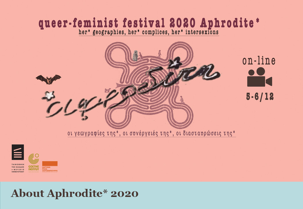 Aphrodite Queer-Feminist Film Festivali geliyor Kaos GL - LGBTİ+ Haber Portalı