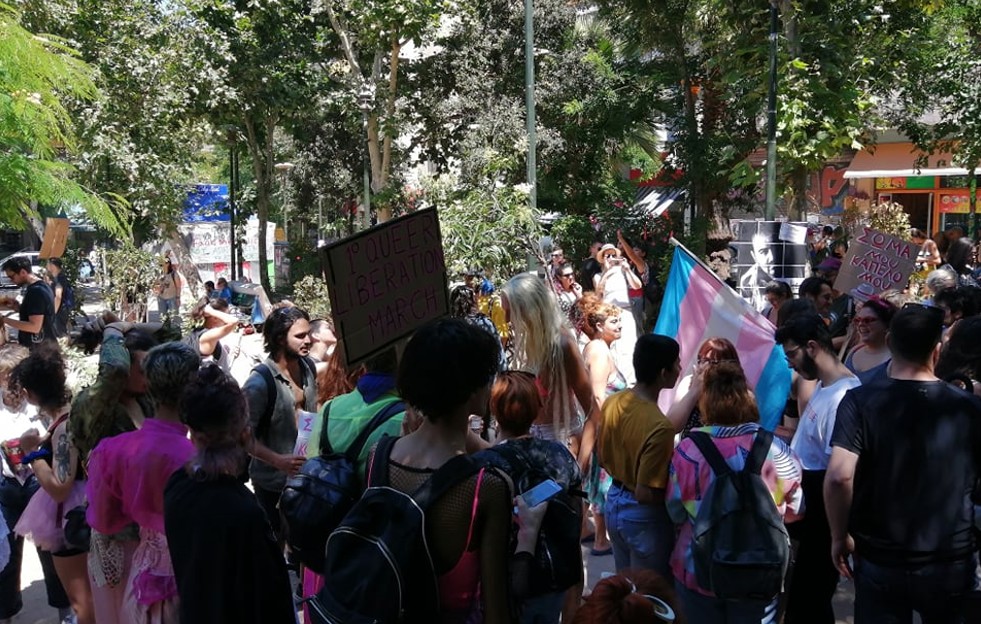 Atina’da “Queer Özgürlük Yürüyüşü” | Kaos GL - LGBTİ+ Haber Portalı Haber