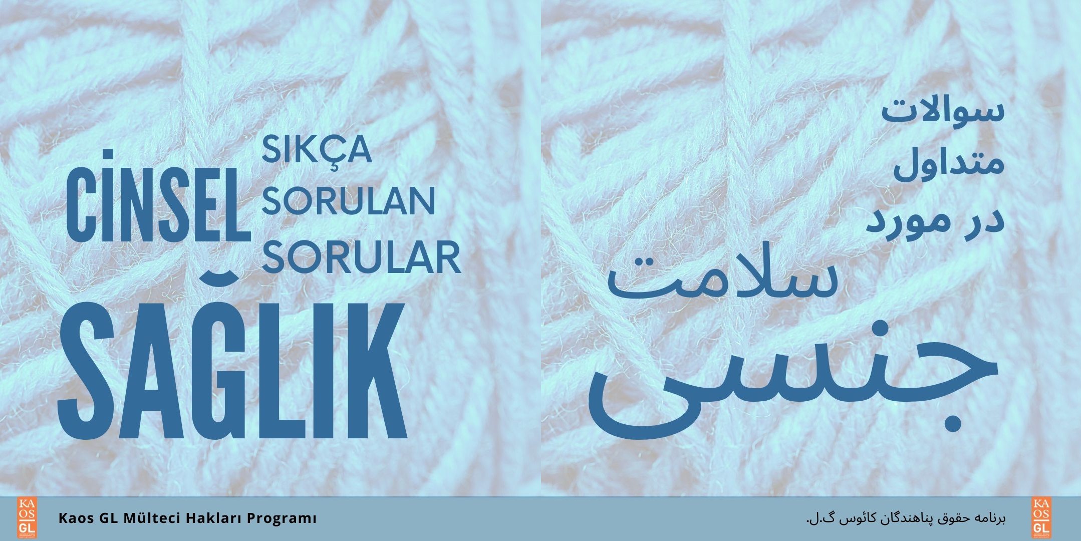 Cinsel Sağlık / Sıkça Sorulan Sorular (Farsça) | Kaos GL - LGBTİ+ Haber Portalı Haber