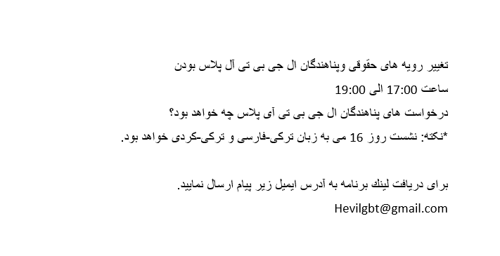 hevi-lgbti-multeci-lgbti-lar-ozelinde-homofobi-bifobi-ve-transfobi-karsiti-gun-etkinligi-cagrisi-farsca-3