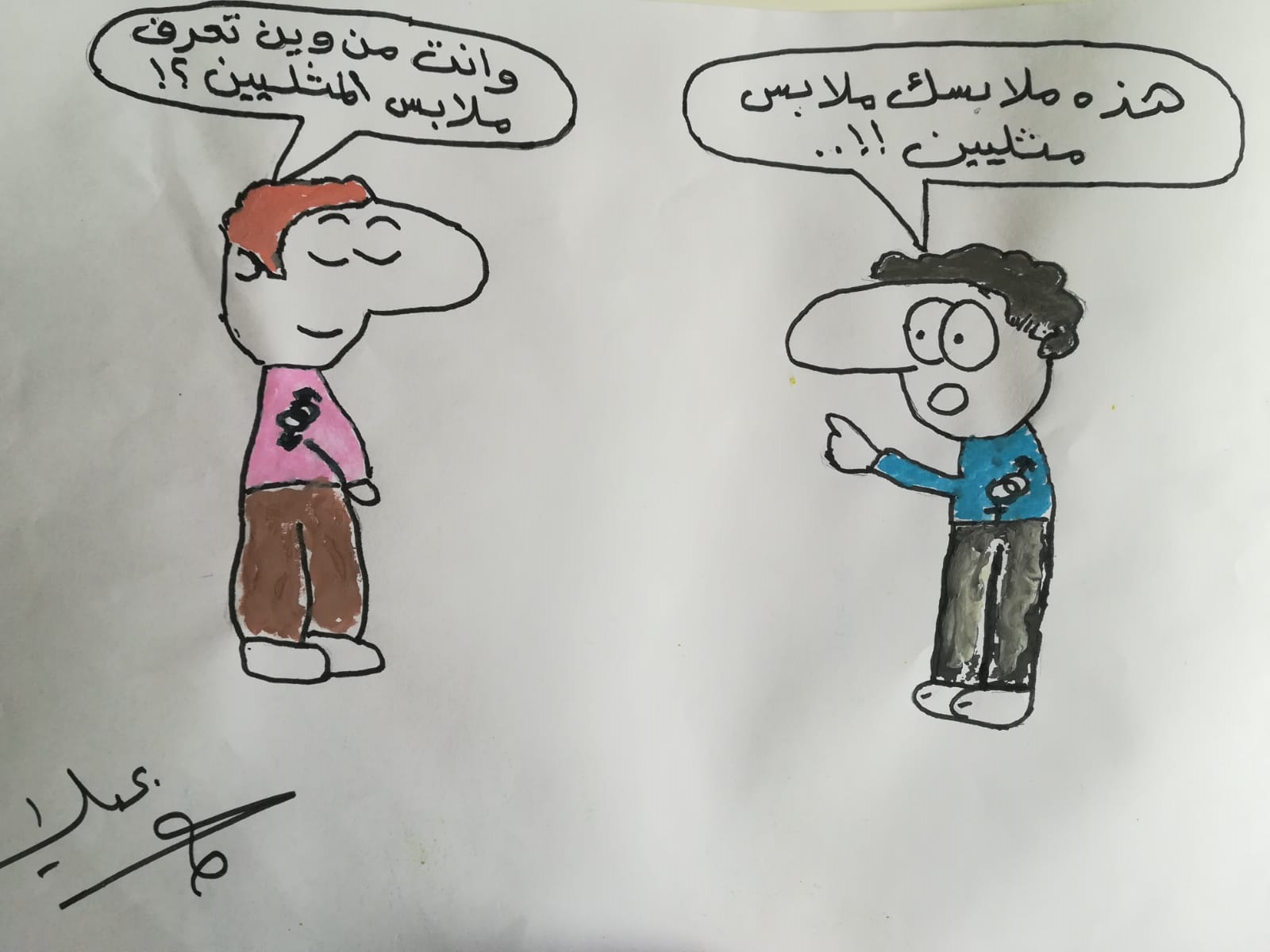 iraqi-lgbti-s-drew-against-heterosexism-1