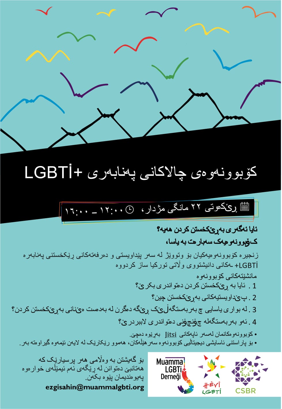 muamma-ve-hevi-den-5-dilde-cagri-multeci-lgbti-aktivistler-bulusuyor-2