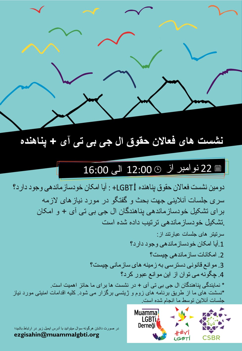 refugee-lgbti-activists-meet-3