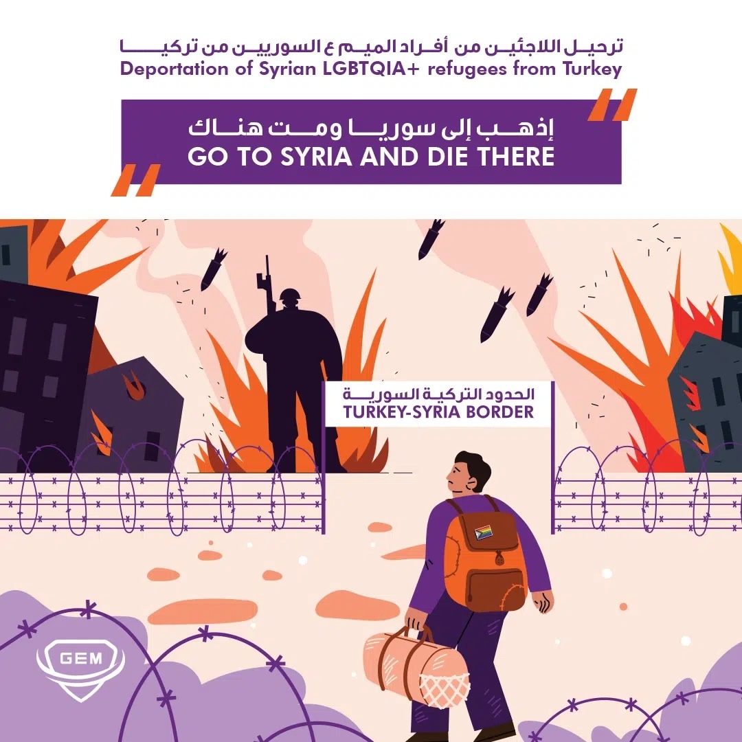 suriyeli-multecilerin-geri-gonderilme-ihtimali-lgbti-olduklarinda-artiyor-1