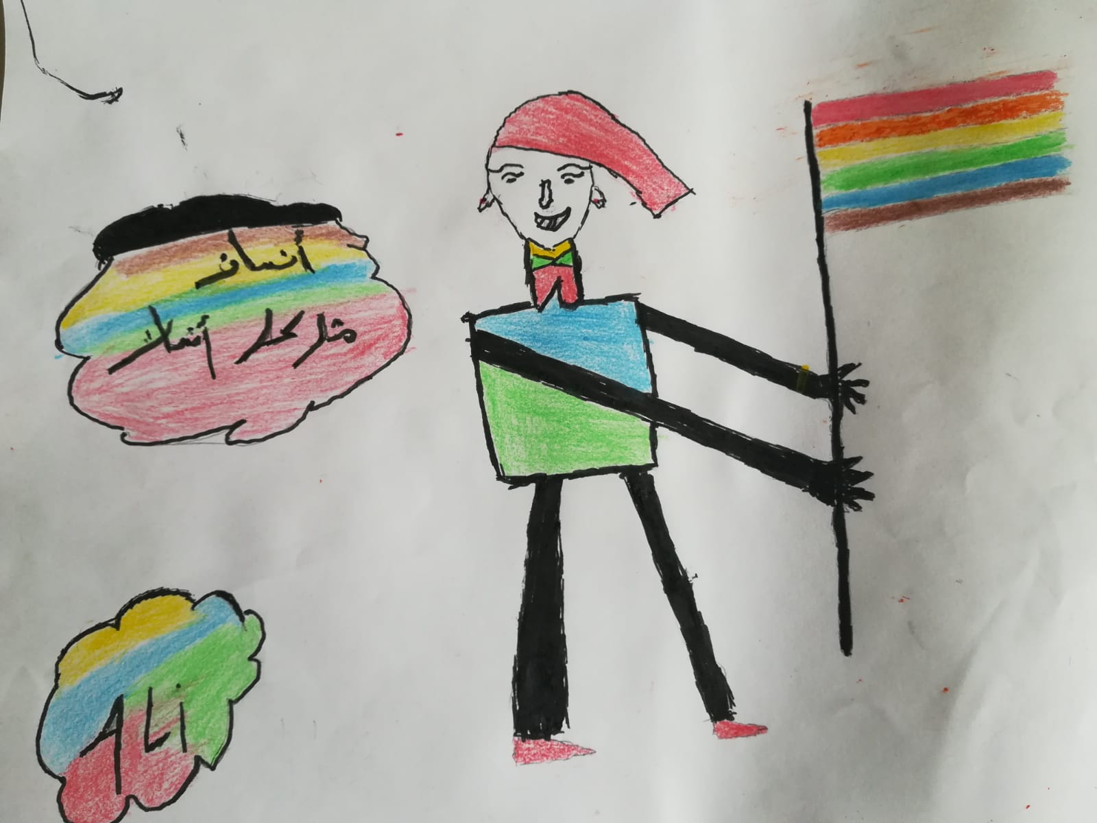 Iraklı LGBTİ+’lar heteroseksizme karşı çizdi | Kaos GL - LGBTİ+ Haber Portalı Haber