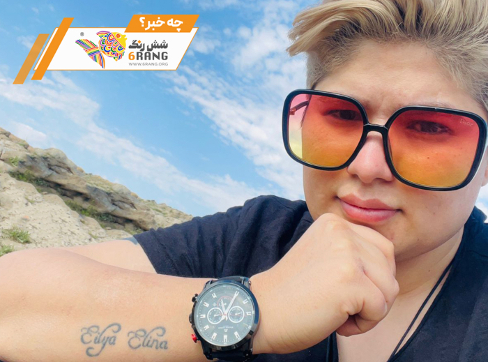 Islamic Revolutionary Guard Corps arrest lesbian woman in Urmia, Iran | Kaos GL - News Portal for LGBTI+