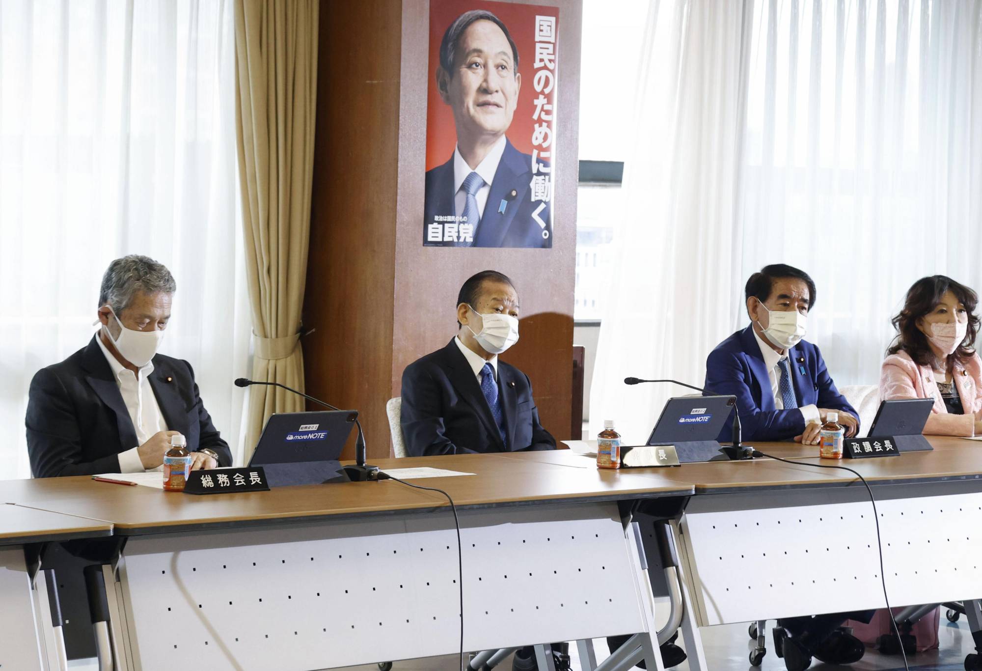 Japonya’da eşitlik için geri adım! | Kaos GL - LGBTİ+ Haber Portalı Haber