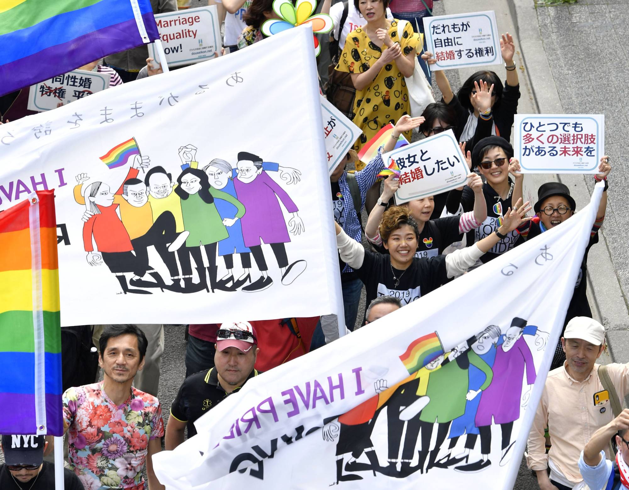 Japonya’nın iki kentinden LGBTİ+ çiftleri kapsayacak uygulama Kaos GL - LGBTİ+ Haber Portalı