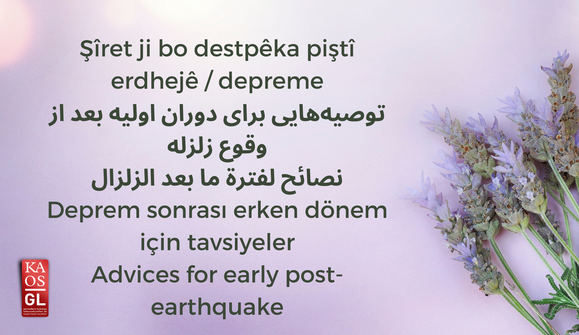 Kaos GL’den beş dilde deprem sonrası erken dönem için tavsiyeler | Kaos GL - LGBTİ+ Haber Portalı Haber