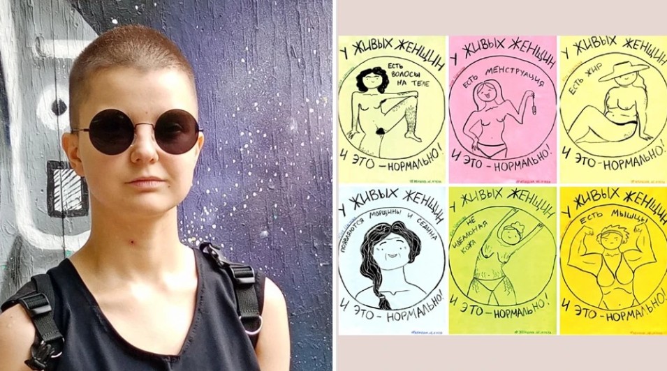 LGBTİ+ aktivisti, feminist Yulia Tsvetkova Rusya'da yargılanıyor Kaos GL - LGBTİ+ Haber Portalı