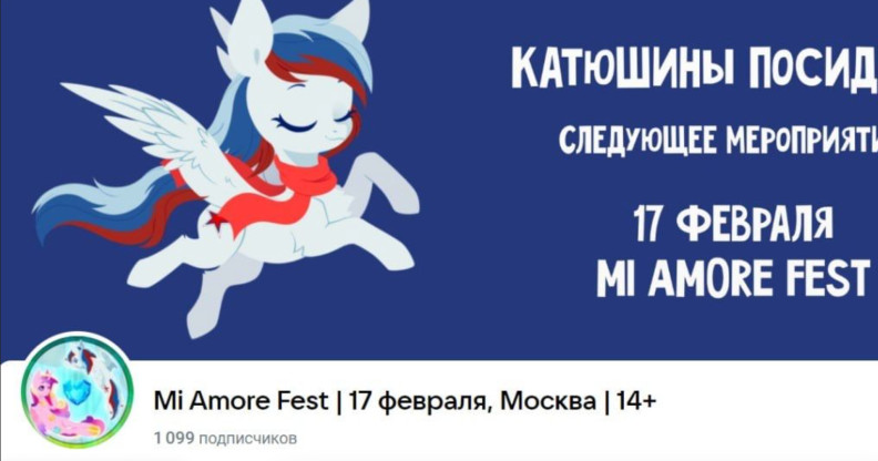 Rus polisi, Moskova’da My Little Pony serisi için düzenlenen hayran etkinliğini 'LGBT propagandası' gerekçesiyle yasakladı | Kaos GL - LGBTİ+ Haber Portalı Haber