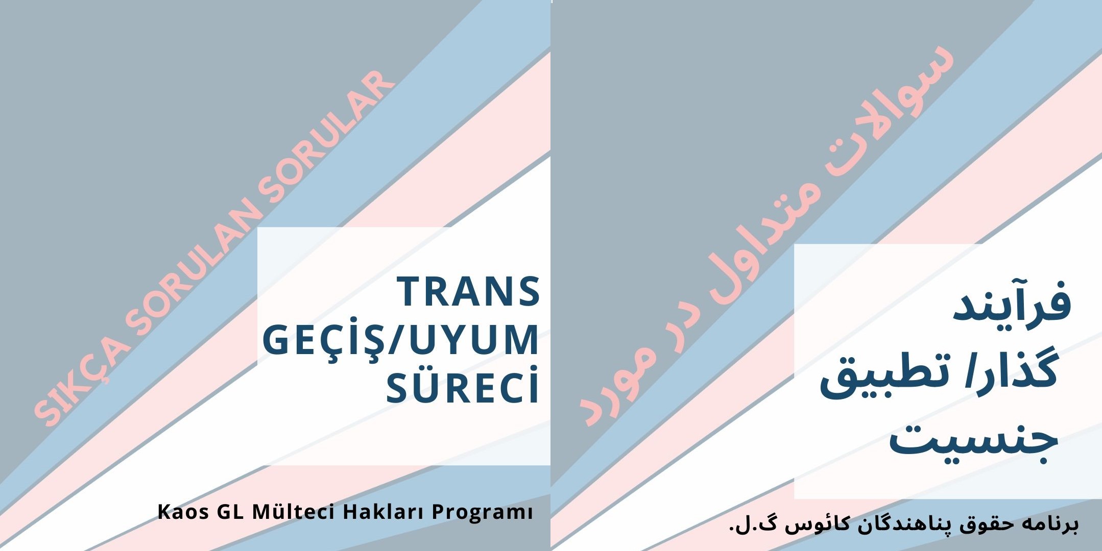 Trans Geçiş / Uyum Süreci (Farsça) Kaos GL - LGBTİ+ Haber Portalı