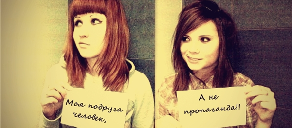 Russian LGBT Network is Ready to Work With the State Duma | Kaos GL - News Portal for LGBTI+ News