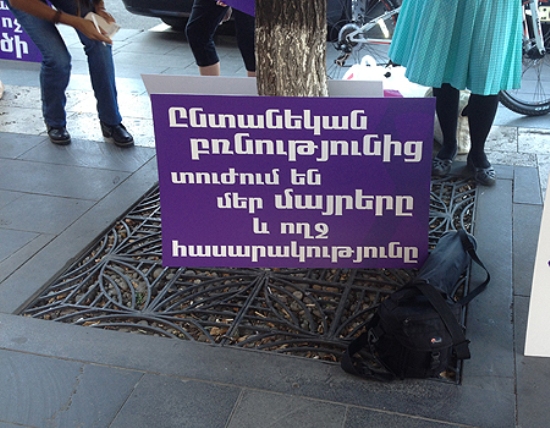 Aile İçi Şiddete Karşı Erivan&rsquo;ın 12 Saatlik Eylemi | Kaos GL - LGBTİ+ Haber Portalı Haber