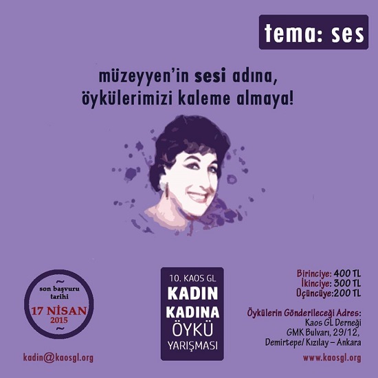 Kadın kadına öyküler kaosGL.org&rsquo;ta yayınlanacak | Kaos GL - LGBTİ+ Haber Portalı Haber