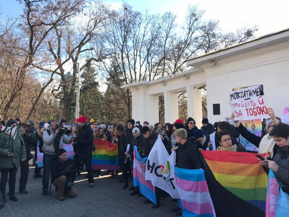 Kiev’de Trans Hakları Yürüyüşü’ne saldırı Kaos GL - LGBTİ+ Haber Portalı